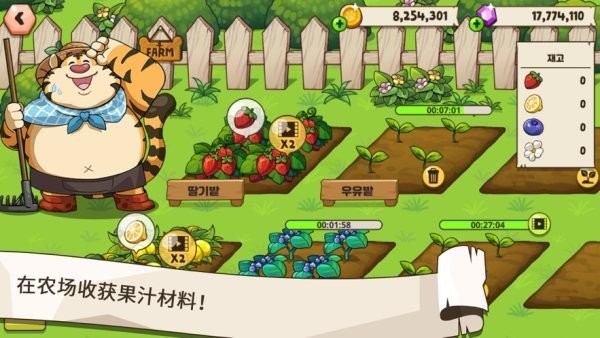 动物世界大亨手机版 动物世界大亨官方下载