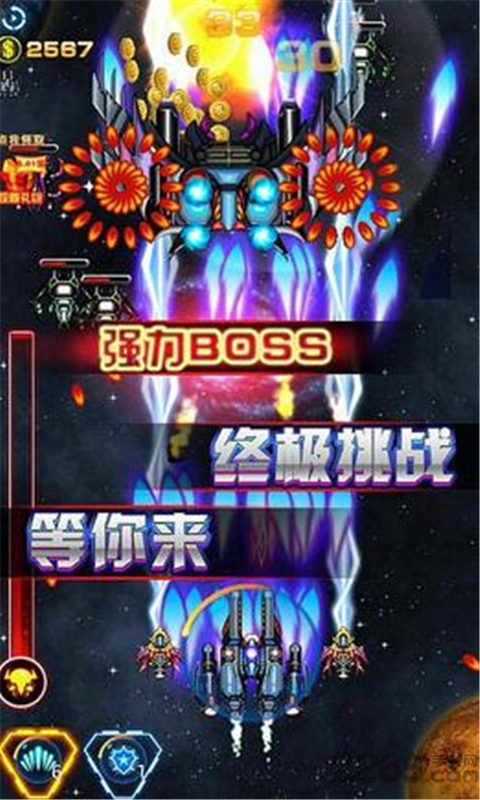 雷电堂手机版