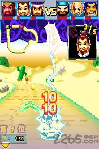 疯狂三国卡丁车手机游戏