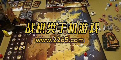 战棋游戏