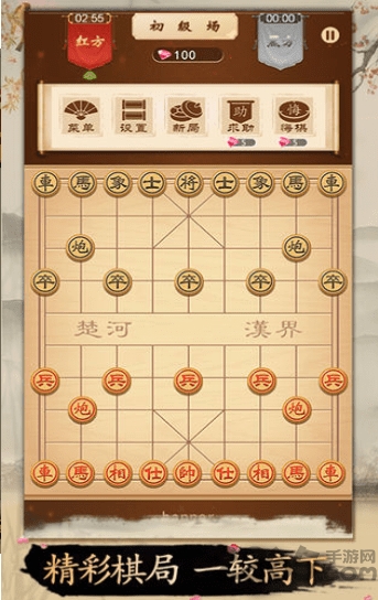 开心下象棋游戏