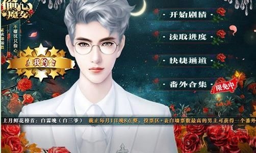偷心魔女金手指版