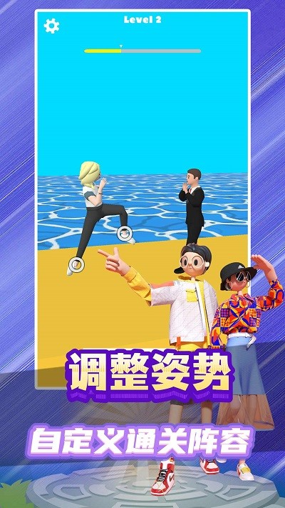电竞少女手机版 电竞少女游戏下载
