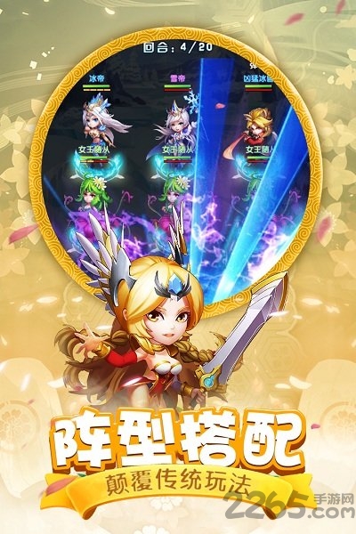 52wan手游斗罗大陆下载