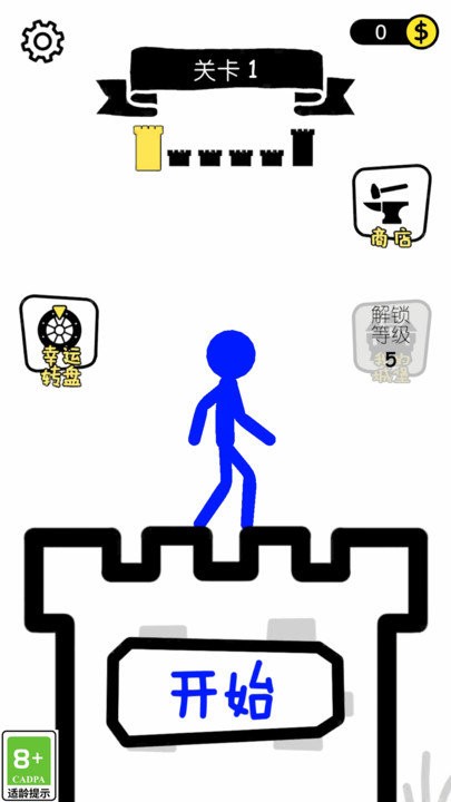 火柴人终极挑战游戏下载