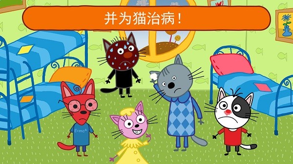 迷你城堡医院游戏