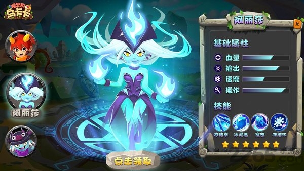 愤怒的乌卡卡手游下载