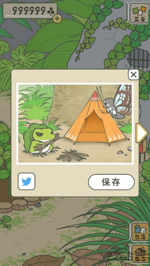青蛙旅行破解版
