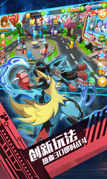 梦幻战记3d版手游