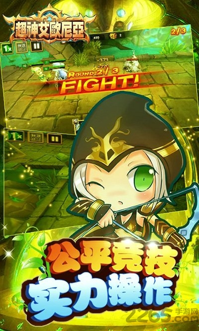 超神艾欧尼亚无限钻石版