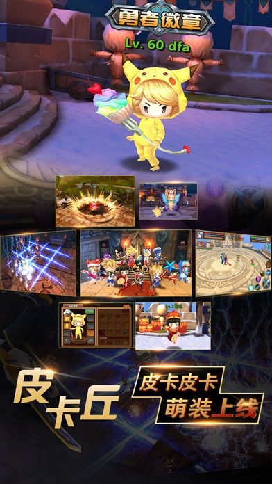 超神萌将破解版 超神萌将内购破解版下载
