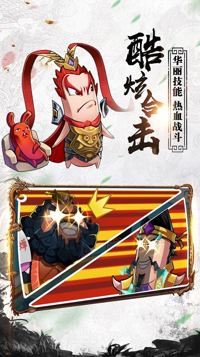 主公别停游戏 主公别停手机版下载
