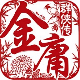 金庸群侠传bt手游
