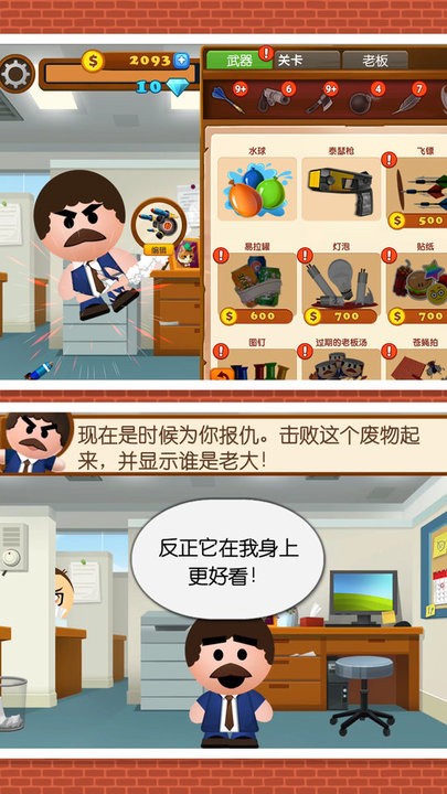 疯狂小人跳跃最新版 疯狂小人跳跃游戏下载