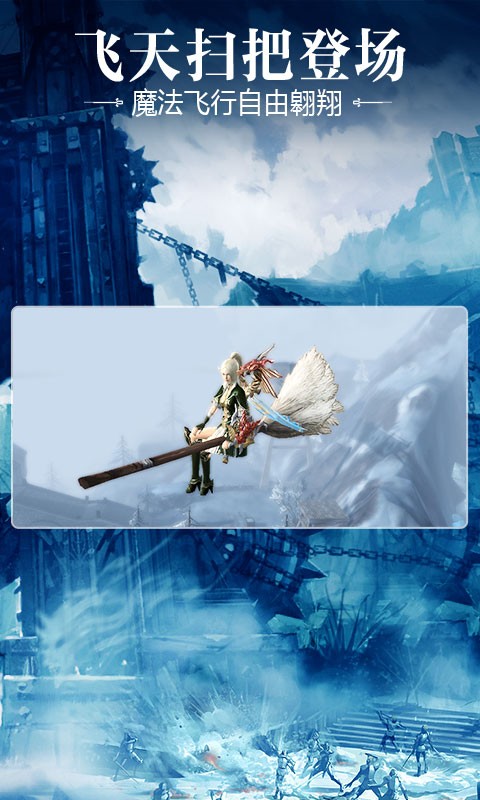 360版天堂2血盟手游