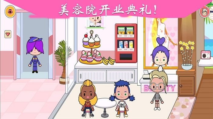 迷你小镇城堡游戏