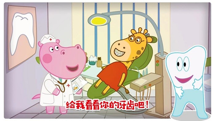 佩皮小镇玛莎医生游戏