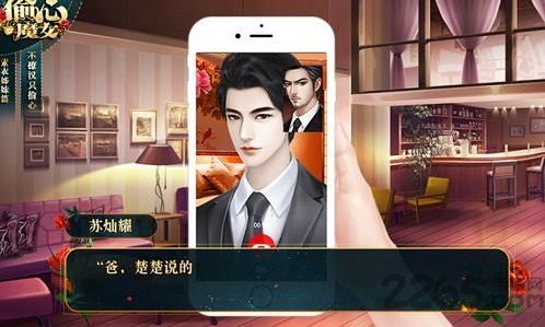 偷心魔女金手指版