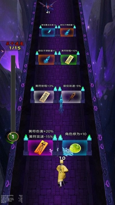 降魔人向前冲游戏下载