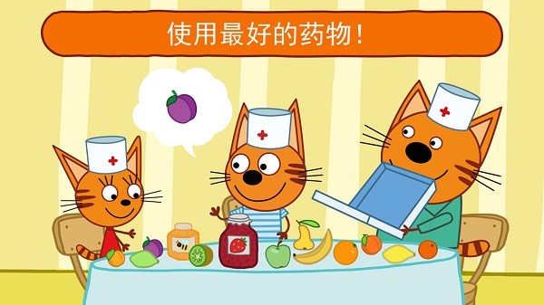 迷你城堡医院游戏