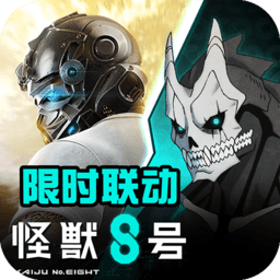 荒野行动内存最小版下载-手机版免费下载2025最新版