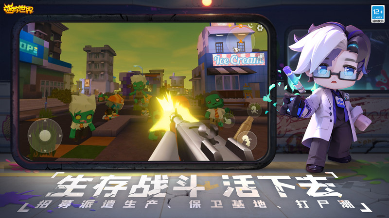 迷你世界沙漠版本正版