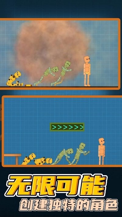 桃子游乐场官方版