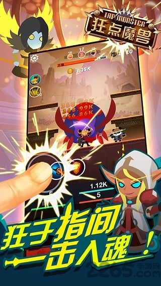 狂点魔兽最新版