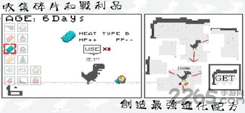 只有十天生命的龙养成游戏 只有十天生命的龙养成手游最新版下载