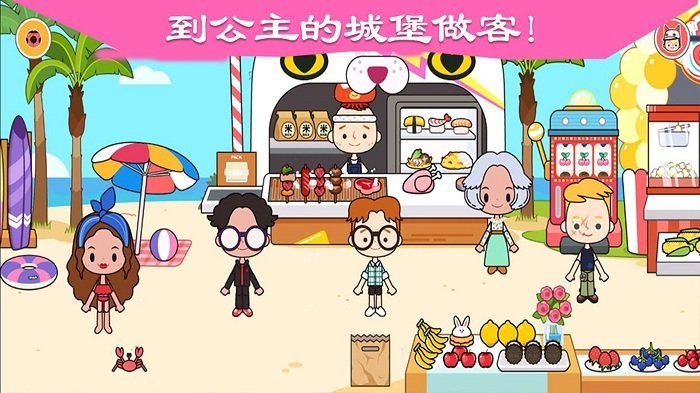 迷你小镇城堡游戏
