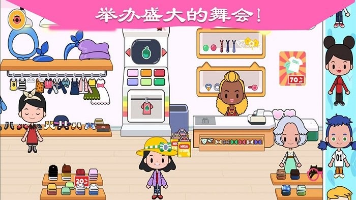 迷你小镇城堡游戏