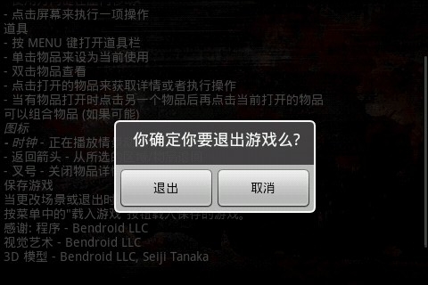 神秘仪式2血童官方