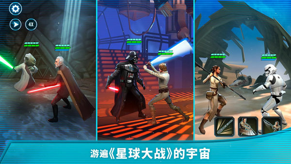 星球大战银河英雄传无限金币版