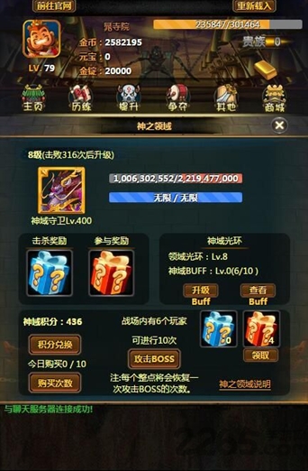 剑斩江湖最新版