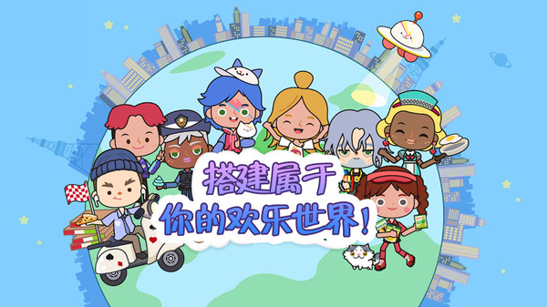 迷你我的公主探险游戏下载