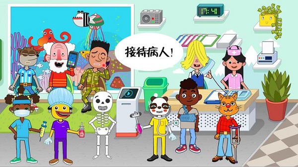 迷你校园医院最新版 迷你校园医院游戏下载