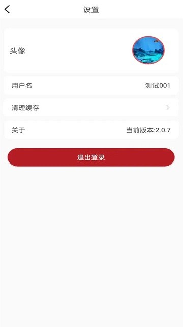 停住这辆汽车官方版