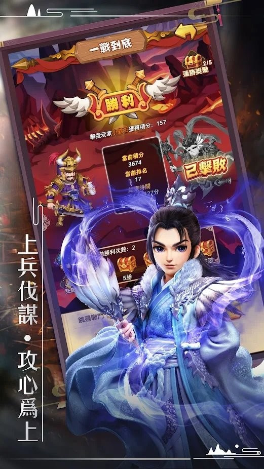 董卓来了手机版下载