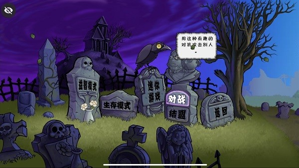 植物大战僵尸烤鱼版修改最新版