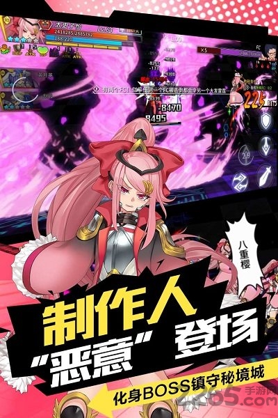 超杀默示录手游果盘版
