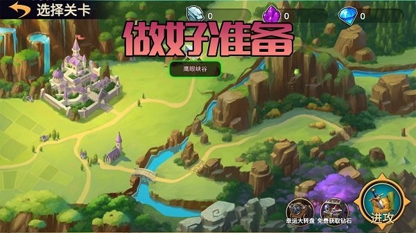 火柴人生死使命最新版