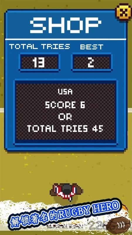 橄榄球英雄2020手游