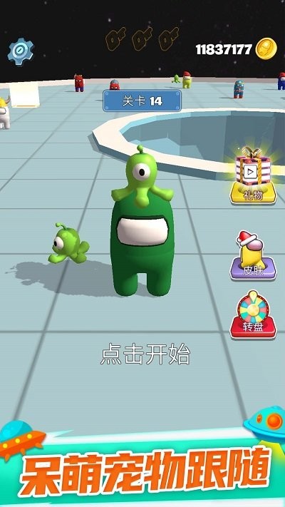 太空大乱斗小游戏