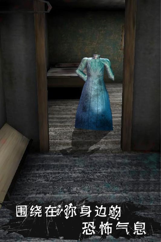恐怖花园手机版下载