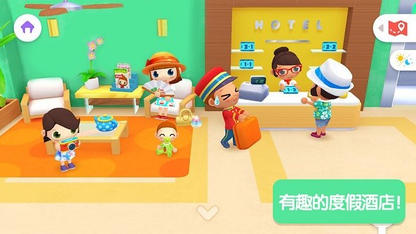 迷你校园度假酒店手机版