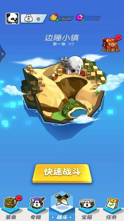 超神枪炮师最新版