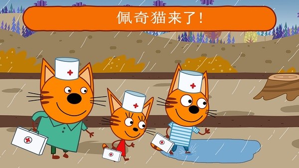 迷你城堡医院游戏 迷你城堡医院最新版下载