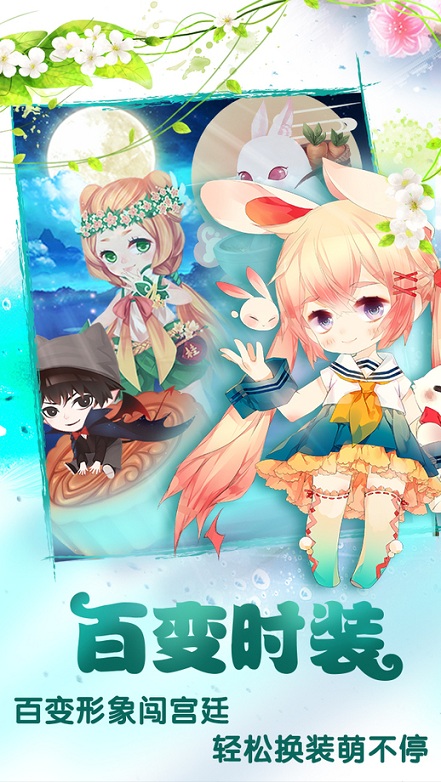 宫廷q传手游好玩友版