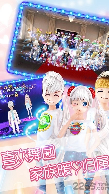 恋舞ol果盘版