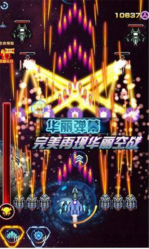 雷电堂手机版